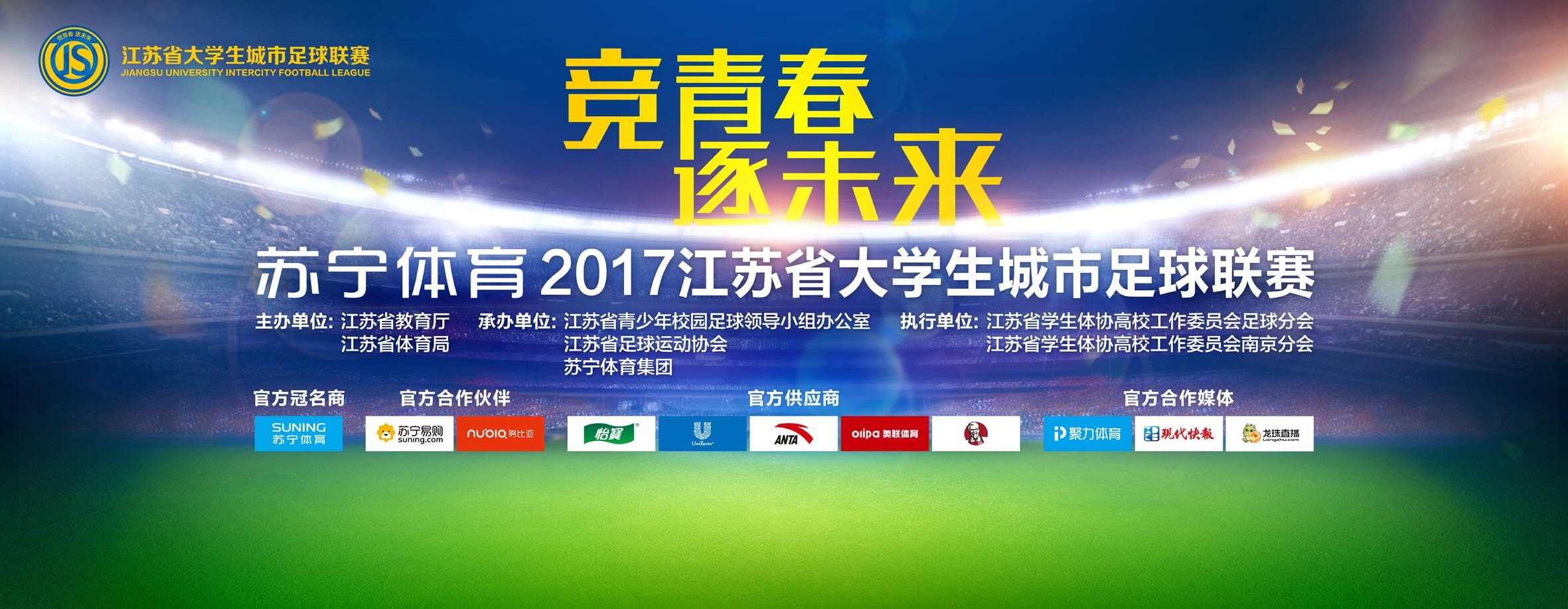 泰山队在亚冠小组赛中的表现较为出色，他们以3胜1负的战绩暂居G组次席。